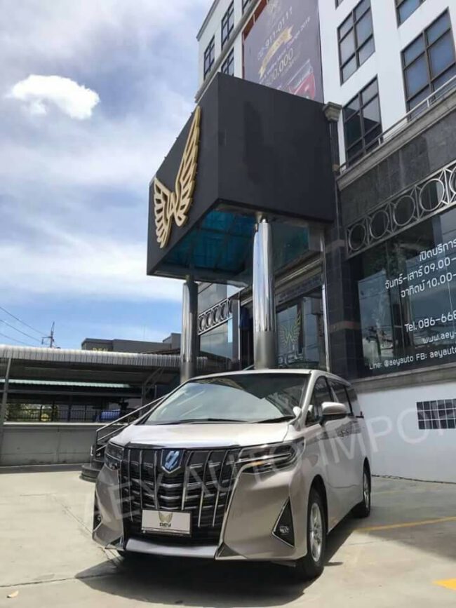 Alphard Xhybrid สี Steel Brown Metallic